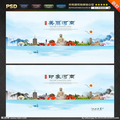 河南設(shè)計(jì)圖資源一站式服務(wù) 海報(bào)設(shè)計(jì)、廣告設(shè)計(jì)、設(shè)計(jì)圖庫與專業(yè)代辦